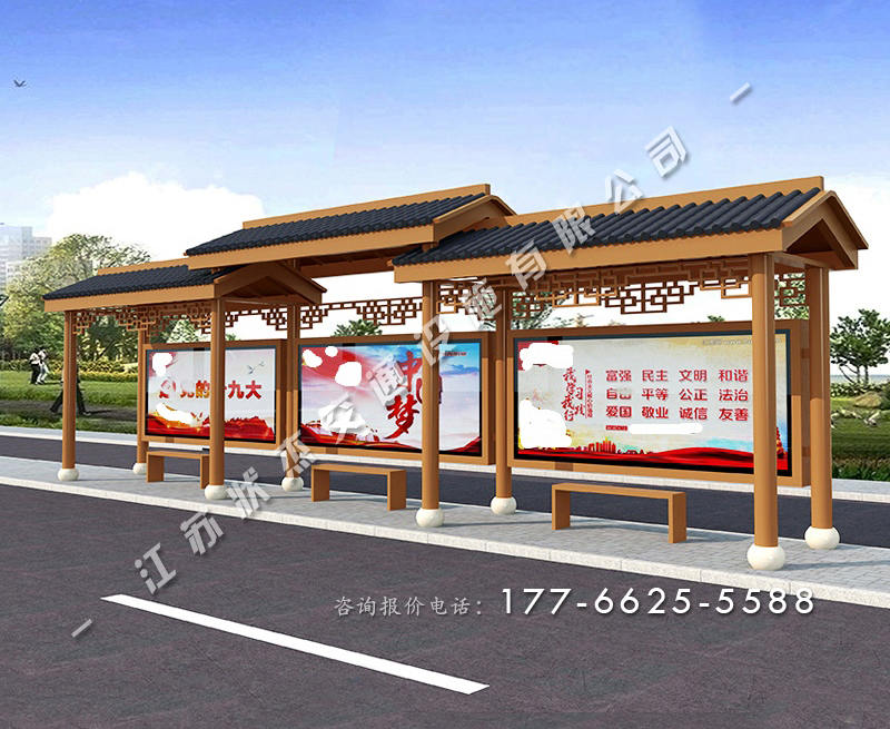 仿古公交站臺廠家報價表