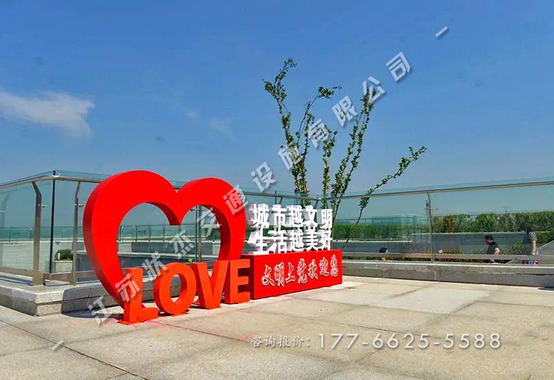 文明城市景觀小品生產廠家