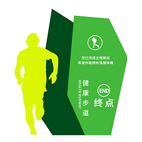 運(yùn)動(dòng)健康標(biāo)識(shí)牌效果圖效果圖