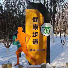 村標村牌景觀形象墻
