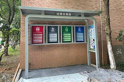 小區(qū)垃圾分類(lèi)收集站圖片效果圖