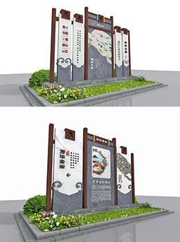 美麗鄉(xiāng)村標(biāo)識牌效果圖效果圖