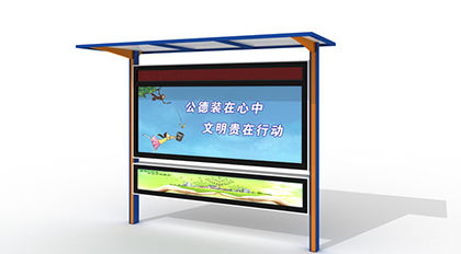 陽光板頂棚L(fēng)ED雙層閱報(bào)欄效果圖