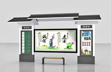 鄉(xiāng)鎮(zhèn)公交站臺仿古公交?？客? /><span>鄉(xiāng)鎮(zhèn)公交站臺仿古公交?？客?/span></a>
					</li>

                            </ul>
                            <p class=