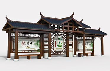 仿古公交站臺?？空? /><span>仿古公交站臺停靠站</span></a>
					</li>

                            </ul>
                            <p class=
