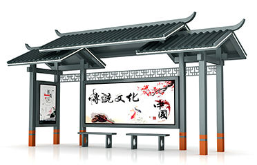 仿古公交?？空菊九_(tái)