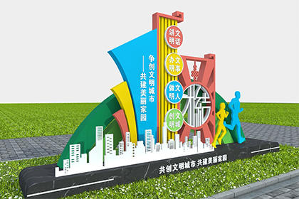 北海創(chuàng)文景觀(guān)小品圖片