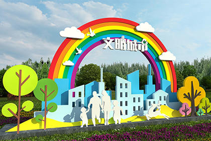 喀什文明城市景觀小品圖片
