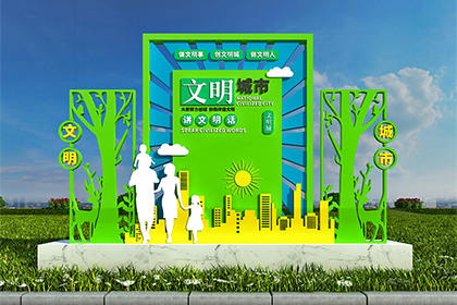 銅陵文明創(chuàng)建景觀小品圖片