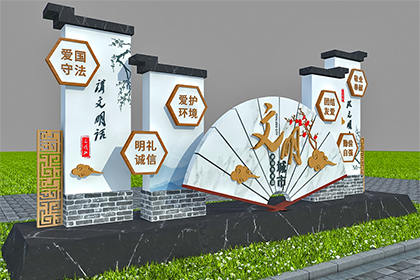 婁底精神文明景觀小品
