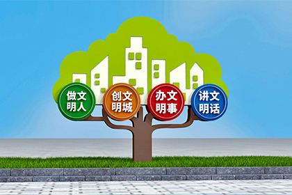 邵陽創(chuàng)文景觀小品報(bào)價(jià)
