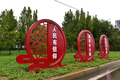 果洛公益廣告景觀小品價位