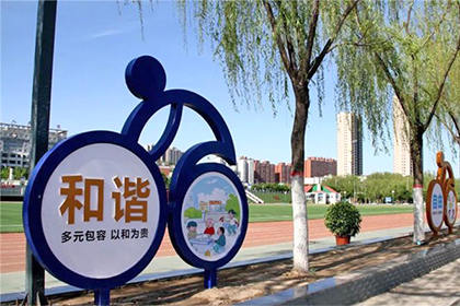 婁底公益宣傳景觀小品
