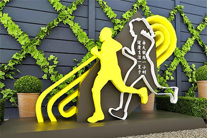 西安精神文明景觀小品