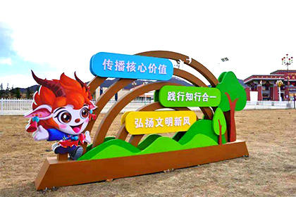 郴州文明新風(fēng)公益景觀小品