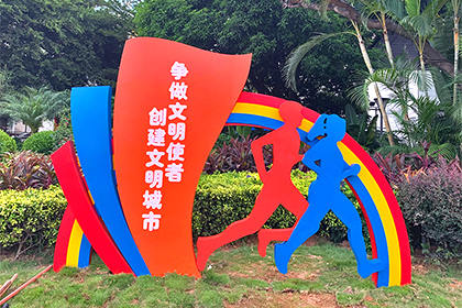泰安公益宣傳景觀小品價格