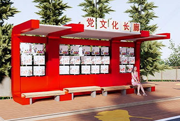棗莊公園文化長廊廊架