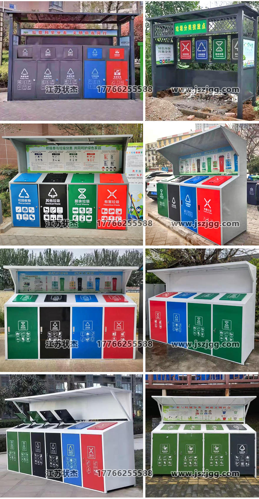不銹鋼戶外垃圾桶棚圖片實拍圖