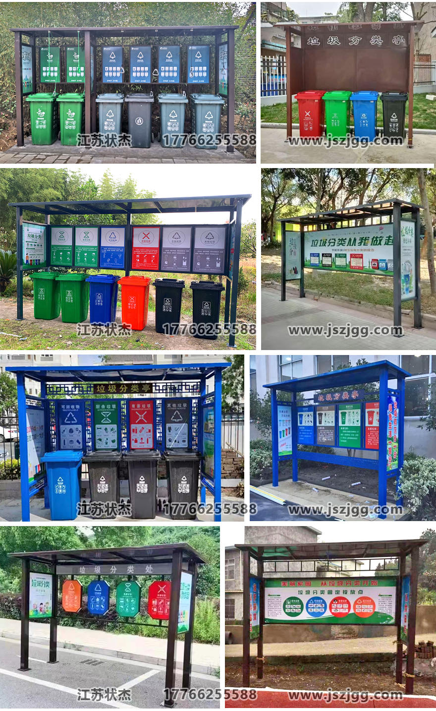 農(nóng)村簡易仿古垃圾收集亭實拍圖