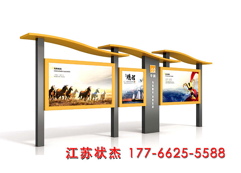 華潤(rùn)集團(tuán)企業(yè)宣傳欄效果圖