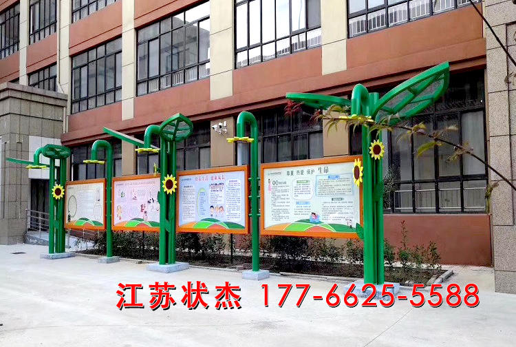 陜西渭南小學校園宣傳欄安裝完成