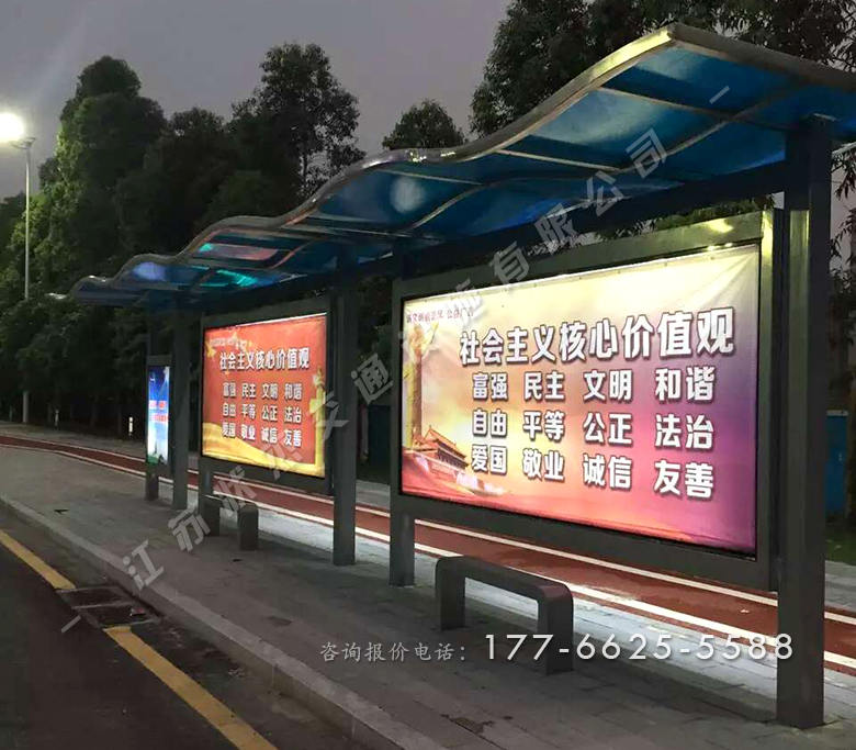 廣東南沙自貿(mào)區(qū)現(xiàn)代時(shí)尚公交車(chē)站臺(tái)案例