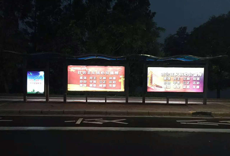 廣東南沙自貿(mào)區(qū)現(xiàn)代時(shí)尚公交車(chē)站臺(tái)夜景圖片