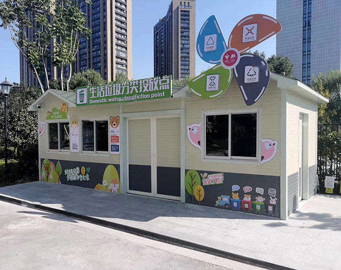 學校垃圾分類房圖片