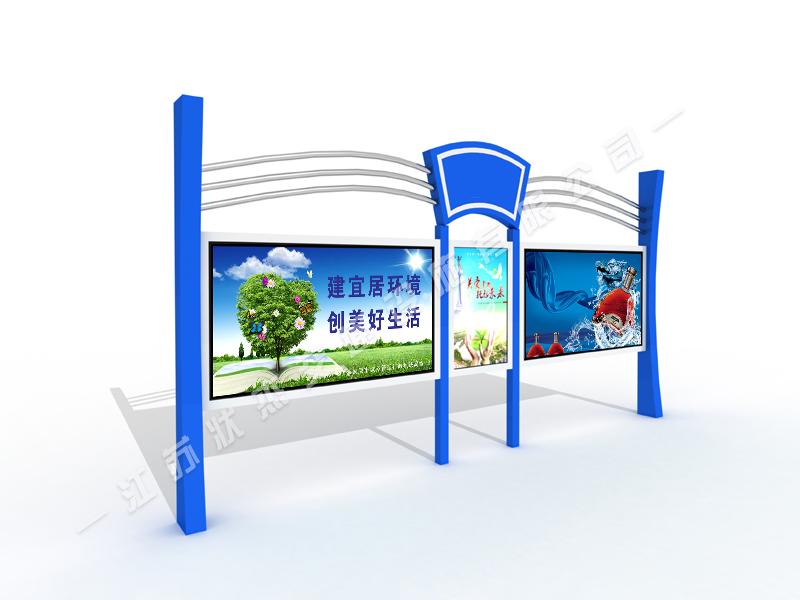 宣傳欄,閱報欄,宣傳欄廠家,閱報欄生產廠家 _江蘇狀杰交通設施有限公司