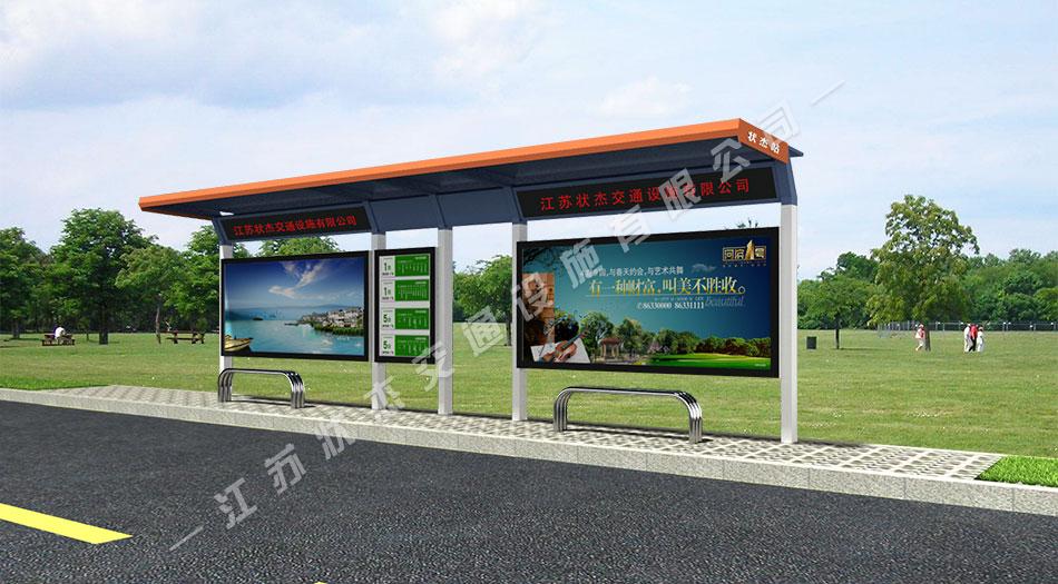太陽(yáng)能,不銹鋼，公交候車亭，公交候車亭廠家 _江蘇狀杰交通設(shè)施有限公司