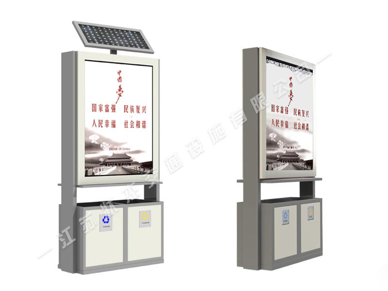 太陽(yáng)能,廣告,垃圾箱,環(huán)保箱,保潔箱_江蘇狀杰交通設(shè)施有限公司