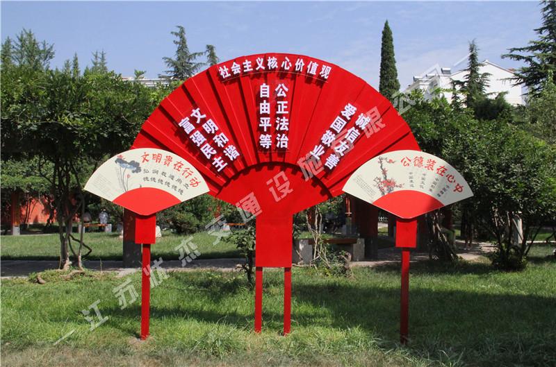 社會(huì)主義價(jià)值觀標(biāo)識(shí)標(biāo)牌，標(biāo)識(shí)標(biāo)牌制作，社會(huì)主義價(jià)值觀標(biāo)牌，價(jià)值觀標(biāo)牌_江蘇狀杰交通設(shè)施有限公司